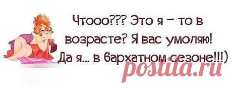 Мода пышных форм - Одежда больших размеров