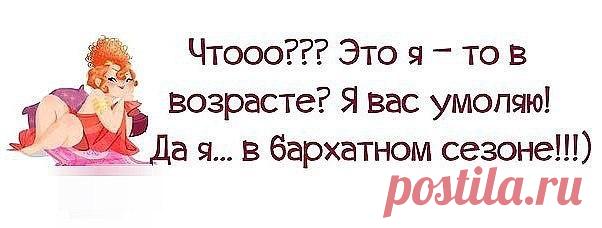Мода пышных форм - Одежда больших размеров