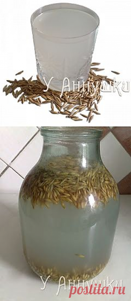 У Аннушки: Квас из овса.
