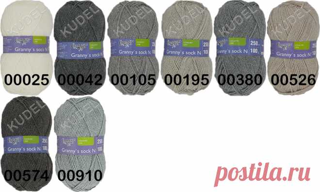 Пряжа Семеновская Grannys sock N / Бабушкин носокН 100% акрил, 250 м, 100 г - купить по выгодной цене - интернет-магазин Кудель