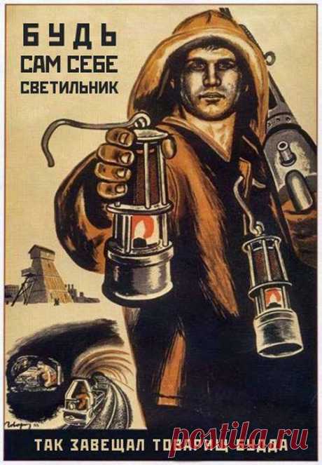 Буддийская притча: