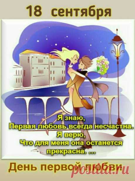 Любви огромная лавина
Нас накрывает с головой!
Таких, как эта годовщина,
Отметим много мы с тобой!