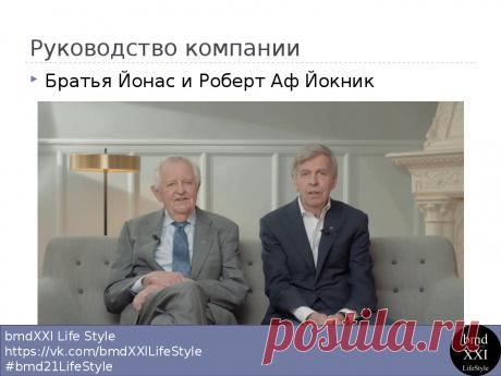 Команда bmd21 Life Style