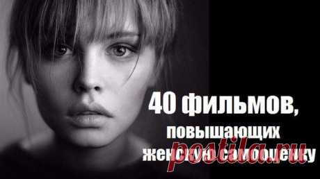 ОБРАЗ ЖИЗНИ|психология,отношения,общество|цитаты