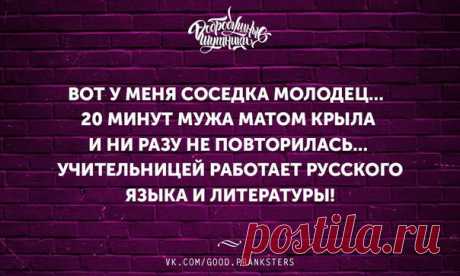Уж слижком дороги вы, безкорыстные друзья!