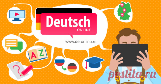 Несовпадение русских и немецких предлогов