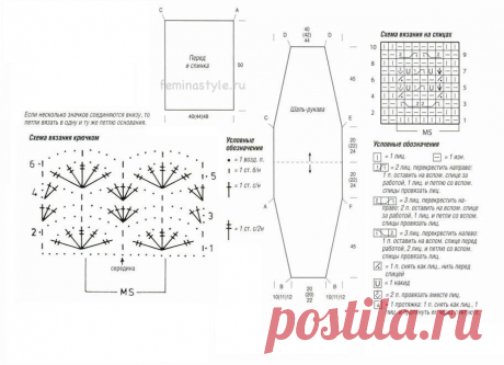 Вязание спицами и крючком комбинированного пуловера из шали и топа / Рукоделие / Домоводство / Женские секреты / Женский стиль