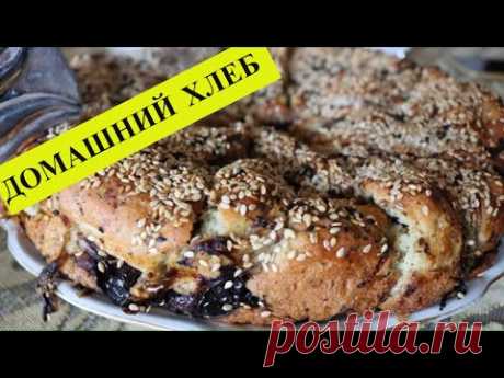 ДОМАШНИЙ ХЛЕБ ОТ ТУРЕЦКОЙ СВЕКРОВИ /ТАКОЙ ХЛЕБ НЕ КУПИШЬ В МАГАЗИНЕ