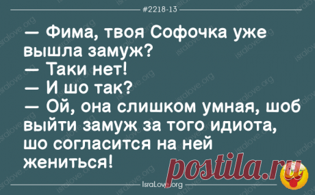 Еврейские анекдоты до коликов в животике