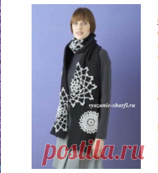 Валяный шарф, связанный спицами, с круглыми ажурными мотивами, связанными крючком и нашитыми на готовый шарф. / Вязаные шарфы.ру
