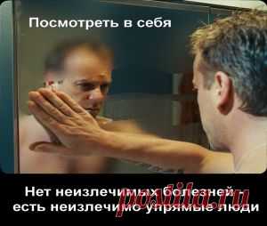 Стереть Страх .