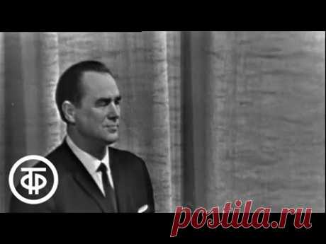 Георг Отс "Подмосковные вечера" (1965)