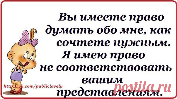 Моя Любимая Страница ✔