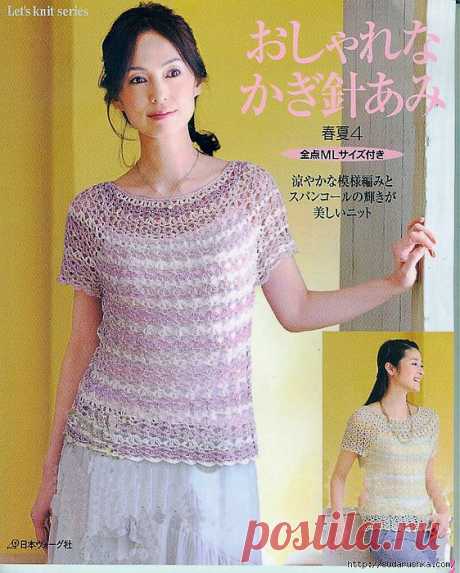 Журнал Let's knit series NV 80322. Японский журнал по вязанию крючком. /