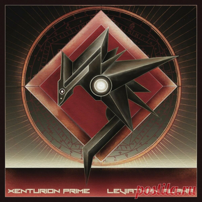 Xenturion Prime - Leviathan Alpha (EP) (2025) 320kbps / FLAC
