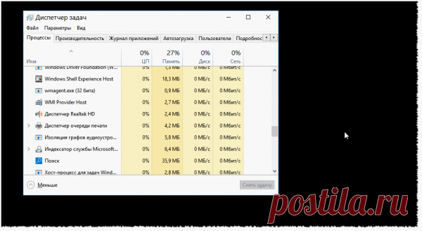 Черный экран при включении компьютера и загрузке Windows. Что делать?