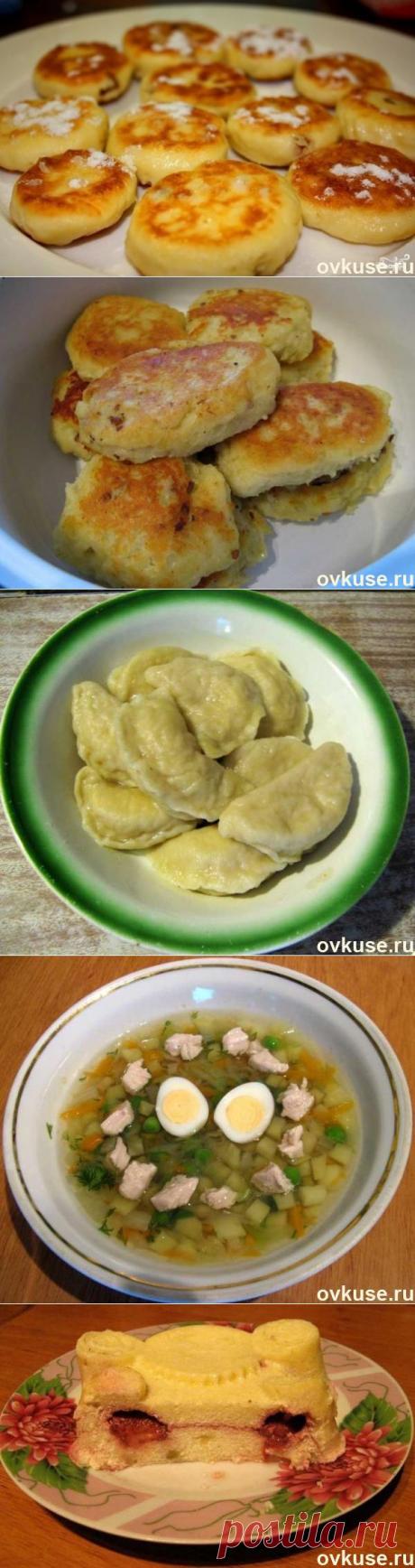 Любимые &quot;детсадовские&quot; блюда - Простые рецепты Овкусе.ру