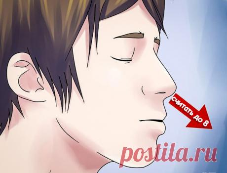 Как быстро уснуть. Понадобится всего 60 секунд