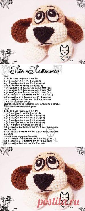 Пес Тотошка. Простой в вязке и в сборке