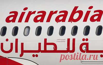Air Arabia приостановила полеты в Россию из-за конфликта на Ближнем Востоке. Кроме того, компания прекратила полеты в Азербайджан, Армению, Грузию, Иорданию, Ирак, Иран, Казахстан, Киргизию и Узбекистан