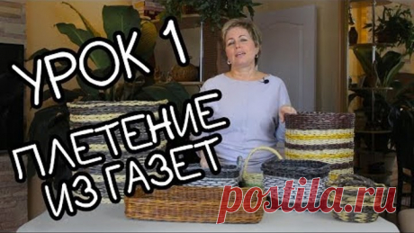 Одноклассники