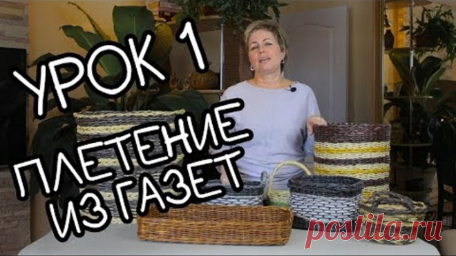 Одноклассники