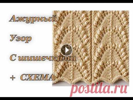 Узор шишечки спицами.  Как вязать шишечки спицами. СХЕМА УЗОРА. В этом видео я подробно разбираю узор № 61 из книги Хитоми Шида "260 узоров". Я подробно показываю как вязать красивые шишечки спицами. КУПИ...