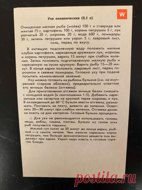 Странные рецепты из СССР, которые мы забыли | Выборг ТВ | Дзен