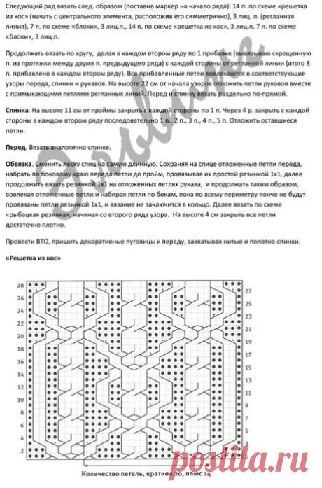 пончо для девочки - Самое интересное в блогах