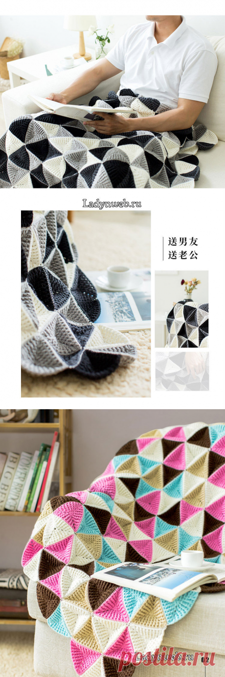 Плед из треугольных мотивов крючком схема | Ladynweb.ru