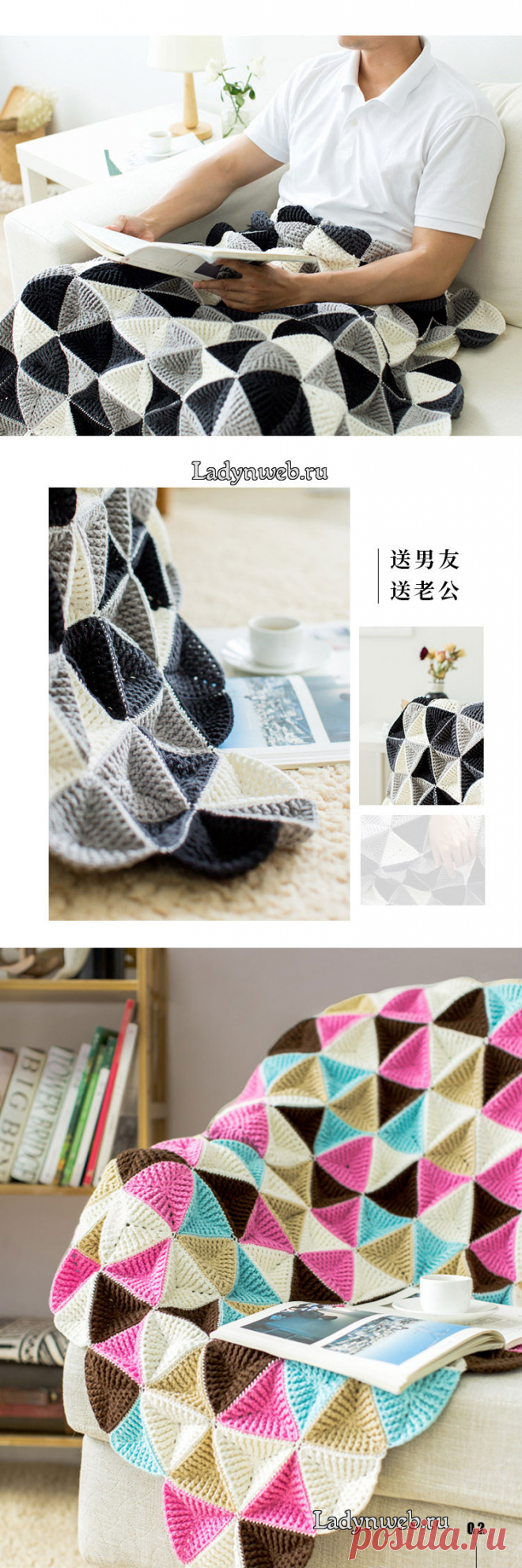 Плед из треугольных мотивов крючком схема | Ladynweb.ru