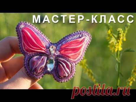 Брошь бабочка из ленты ШИБОРИ, бисера и пайеток МК