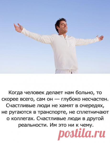 СЧАСТЛИВЫЕ...
