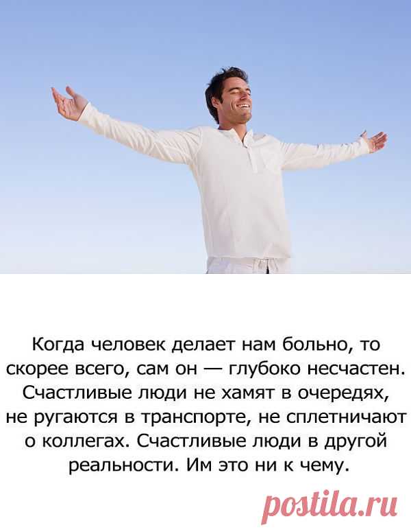 СЧАСТЛИВЫЕ...