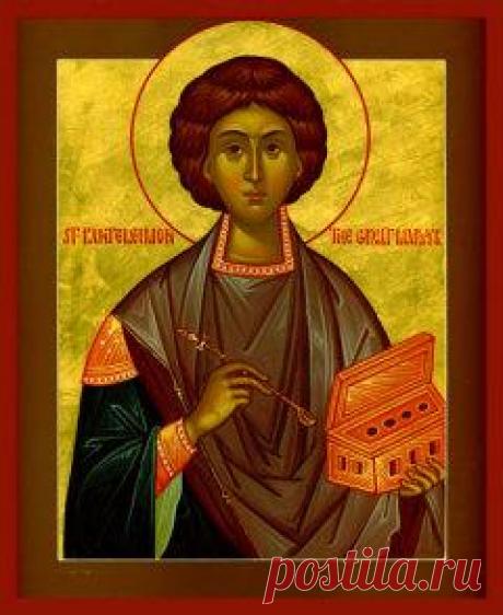 9 авг-День памяти великомученика и ЦЕЛИТЕЛЯ ПАНТЕЛЕИМОНА