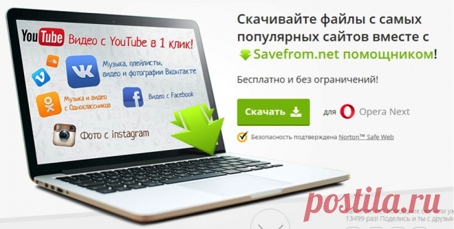 Плагин firefox для скачивания видео с youtube –Лучшая версия