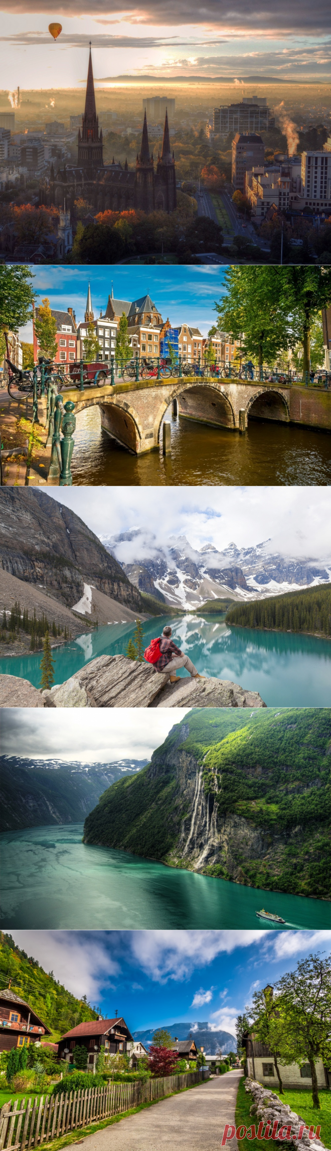 10 стран, где живут самые счастливые люди