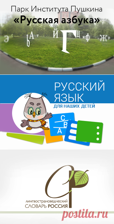 Портал 