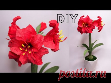 Амариллис из гофрированной бумаги к 8 марта / Гиппеаструм / DIY Amaralis from corrugated paper - YouTube

Пошаговый мастер-класс изготовления амараллиса в горшке из гофрированной бумаги. Эти цветы украсят интерьер вашего дома.
Такие интерьерные цветы будут прекрасным подарком мамам, бабушкам, учительницам к 8-му марта. 

#гофрированнаябумага #8марта #diy
