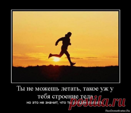 Мы получаем от жизни не то, что мы хотим, а то, на что мы соглашаемся