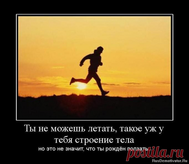 Мы получаем от жизни не то, что мы хотим, а то, на что мы соглашаемся