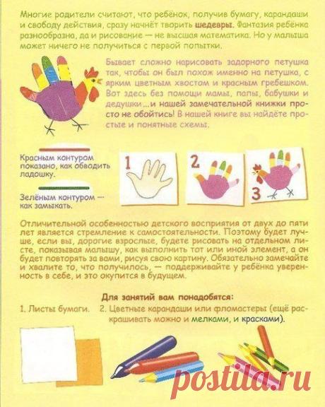Приглашаю Мамочек