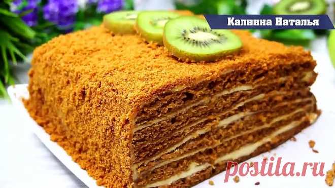 Медовый торт без раскатки коржей