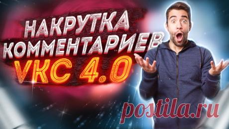 🎯 Премиальное SMM продвижение для всех социальных сетей
🤩 Простота использования 💯 Гарантия качества 💖 Приятные цены
📲 Доступно бесплатно на всех устройствах: Windows, Android, IOS