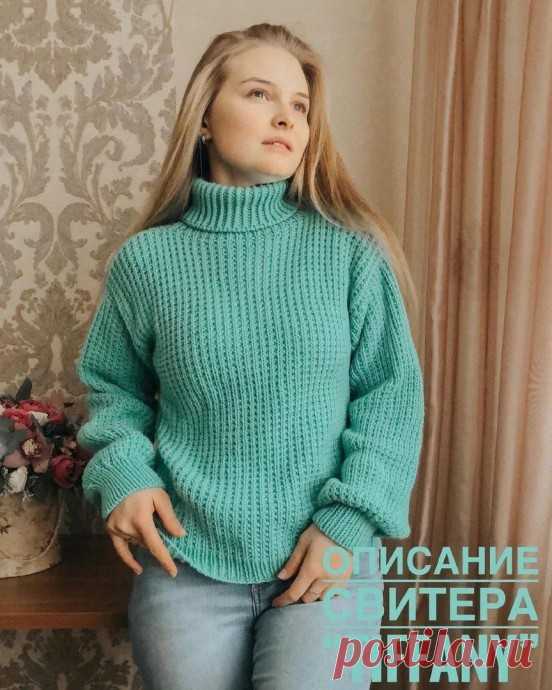 Бесплатное описание свитера &ldquo;Tiffany&rdquo;