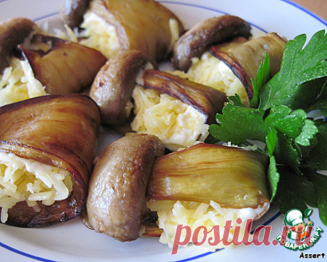 Закуска из баклажанов с грибами и сыром