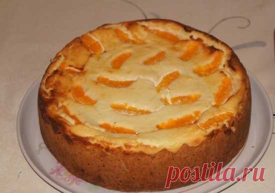 Пирог к чаю «Ноктюрн». Вкусная и ароматная «музыка» на вашем столе 
Ингредиенты:-мука – 1, 75 стакана.,-творог 150 гр.,-масло растительное – 4 ст.л.,-яйцо – 1 шт.,-сахар — 2 ст.л.,-разрыхлитель – 1,5 ч.л.
Начинка:-масло сливочное – 100 гр.,-мандарины свежие – 600 гр.…