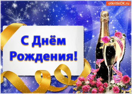 открытки на итальянском с днем рождения - Поиск в Google
