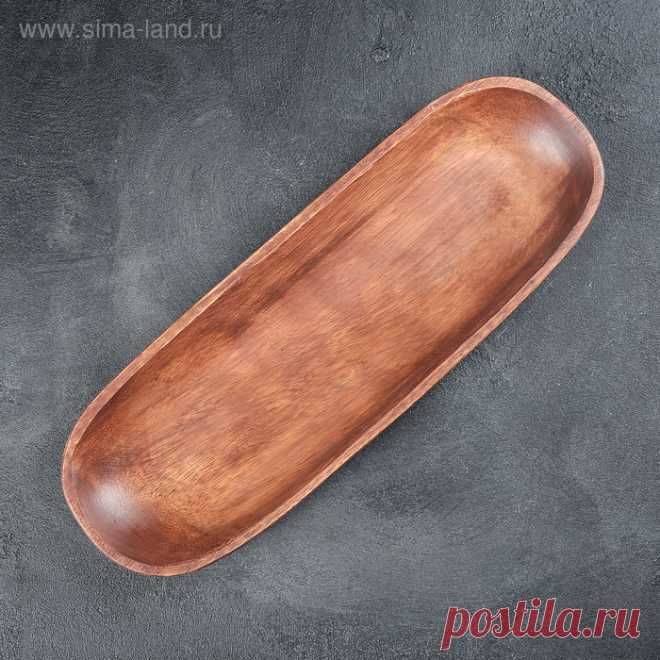 Блюдо 
