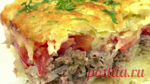 Это Очень Вкусно! КАРТОФЕЛЬНАЯ ЗАПЕКАНКА С МЯСНЫМ ФАРШЕМ | Рецепты на бис | Дзен